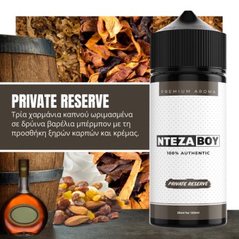 Dejavu Private Reserve 120ml Dejavu Private Reserve 120ml